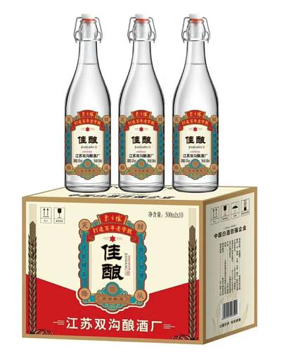 双沟佳酿裸瓶畅销产品_江苏双沟酿酒厂
